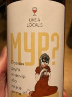 Chateau Chizay Like A Local's Myp? Rosé