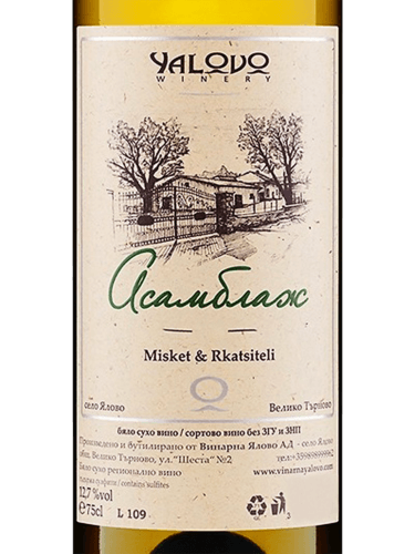Ялово Винарна (Yalovo Winery) Асамблаж Червен Мискет - Ркацители ...