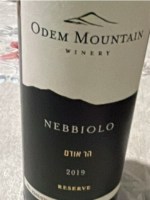 Odem Mountain (יקב הר אודם) Reserve Nebbiolo