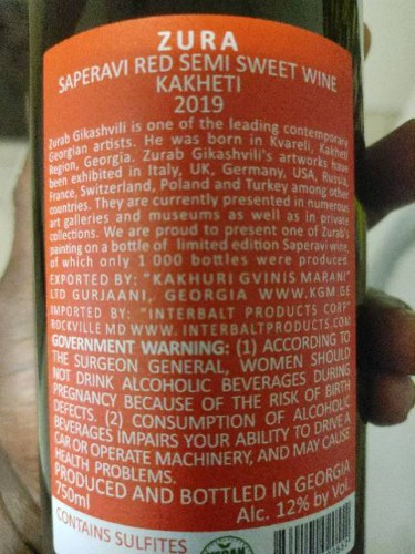 Kakhuri Gvinis Marani (Кахури Гвинис Марани) Zura Saperavi Red Semi ...