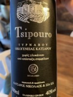 Domaine Glinavos Tsipouro