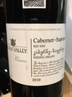 Teliani Valley Reserve Cabernet - Saperavi Red Dry (კაბერნე - საფერავი წითელი მშრალი)