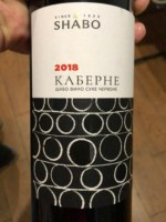 Shabo Classic Cabernet