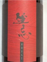 Marquis Winery (Maruki Winery) 坐忘 Rouge | Vivino 日本語