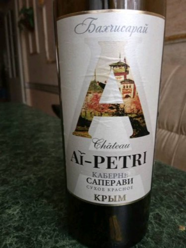 Château Ai Petri Каберне - Саперави (Cabernet - Saperavi) | Vivino US