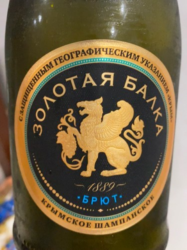 Zolotaya Balka (Золотая Балка) Brut White (Брют Белое) | Vivino US