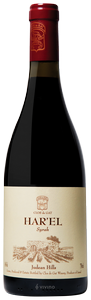 Clos de Gat Har'El Syrah 2022