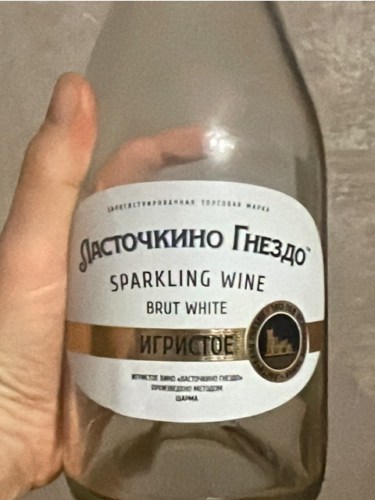 Inkerman / Інкерман Ласточкино Гнездо Игри́стое Brut White | Vivino US