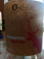 Halkia Reddish (Rosé)