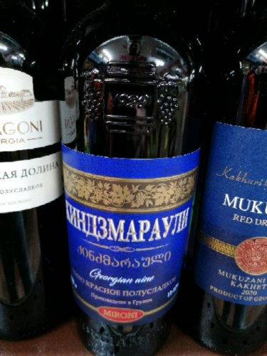 Mironi Киндзмараули (Kindzmarauli) | Vivino US