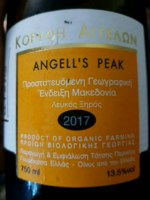 Tatsis Angels Peak ΚΟΡΥΦΗ ΑΓΓΕΛΩΝ