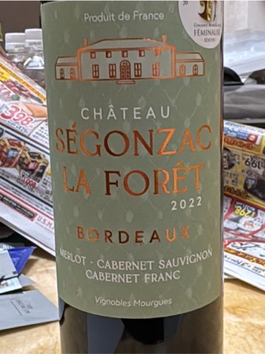 Segonzac、LE COMPOTIER VERT、海外版超希少レゾネ Château Segonzac La Forêt Bordeaux | Vivino 日本語