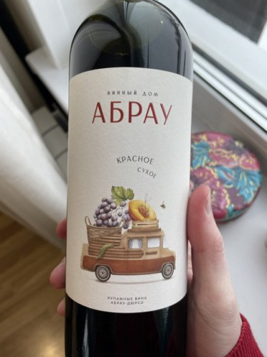 Abrau Durso (Абрау-Дюрсо) Абрау Красное Сухое (Blend Dark Dry) | Vivino US