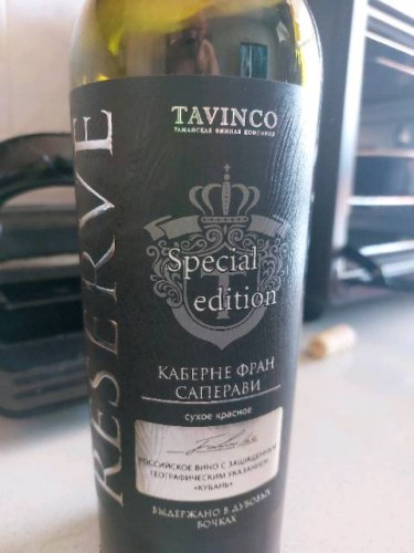 Тавинко (Tavinco) Reserve Special Edition Каберне Фран - Саперави ...