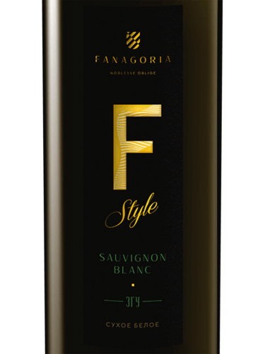 Fanagoria (Фанагория) F-Style Совиньон Блан (F-Style Sauvignon Blanc ...