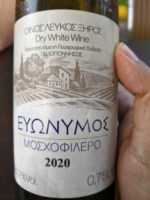 Seméli ΕΥΩΝΥΜΟΣ Dry White