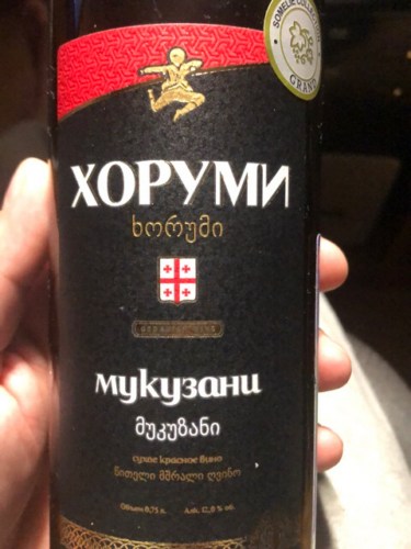 Хоруми (Horumi) Мукузани (Mukuzani) | Vivino US