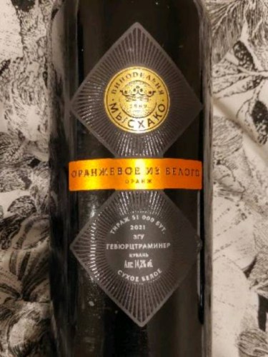 2021 Мысхако (Myskhako) Оранжевое Из Белого (Orange of White) | Vivino US
