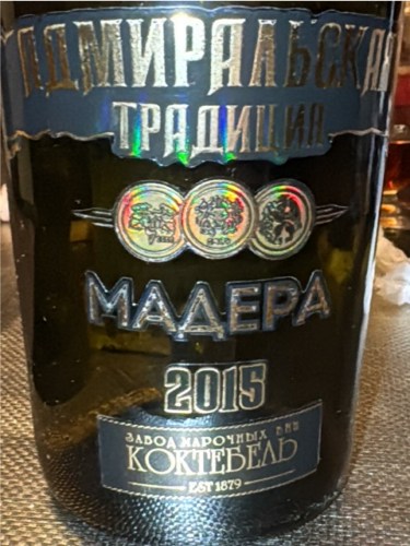 Коктебель (Koktebel) Адмиральская Традиция Мадера (Admiral Tradition ...