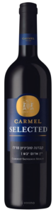 Carmel (יקבי כרמל) Selected Cabernet Sauvignon - Merlot (מרלו - קברנה סוביניון נבחר) N.V.