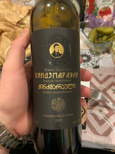 Kakhuri Gvinis Marani (Кахури Гвинис Марани) Vino Tavadze Kindzmarauli ...