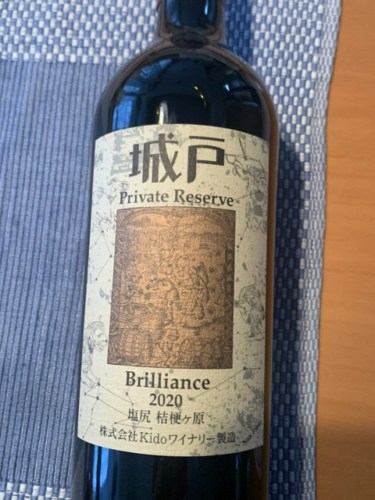 2020 Kido Private Reserve Brilliance | Vivino Deutsch