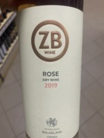 Zolotaya Balka (Золотая Балка) Rosé