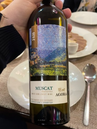 2020 Agora (Агора) Мускат (Muscat) | Vivino US