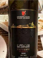 Khareba Saperavi Classic Red Dry