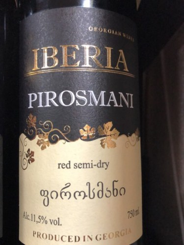 Berika Пиросмани Красное Полусухое (Pirosmani Red Semidry) | Vivino ...