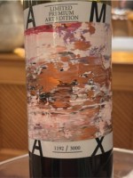 Anton Bauer AMAX Cuvée