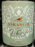 Askaneli Brothers Manavi (Манави)