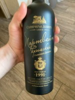 Sun Valley Год урожая (Harvest year)