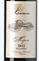 Колоніст / Kolonist Мерло витримане / Merlot Aged